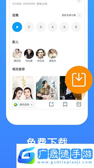 今日影視大全app官方版下載