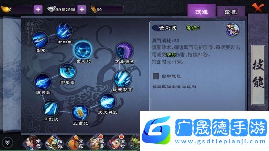 仙劍奇?zhèn)b傳手游
