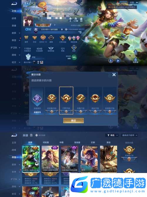 王者榮耀覺(jué)醒之戰(zhàn)