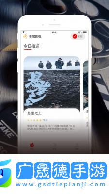 毒蛇影院