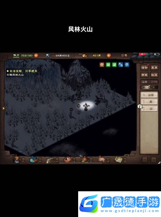 煙雨江湖薛龍城入隊任務全攻略