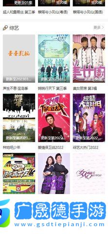 蛋蛋影視免費(fèi)觀看