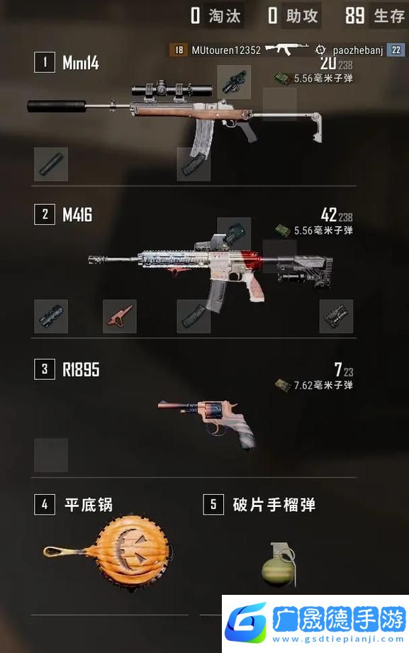 絕地求生全軍出擊