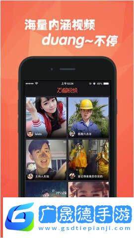 石榴視頻網(wǎng)站app下載
