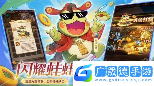 全民齊追光