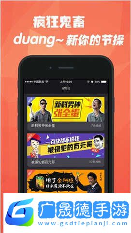 石榴視頻網(wǎng)站app下載