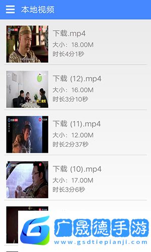 麻花影音app下載