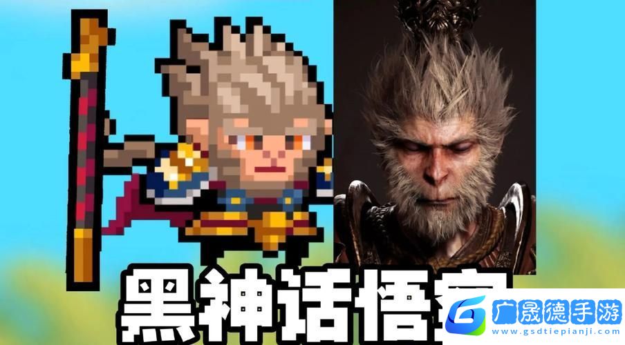 元氣騎士孫悟空皮膚歸屬揭秘
