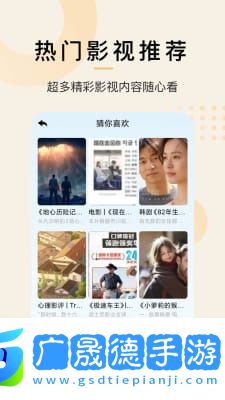 愛(ài)韓劇大全