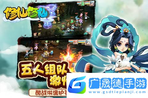修仙修仙手游官網(wǎng)版