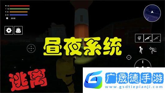 逃離生化禁區(qū)