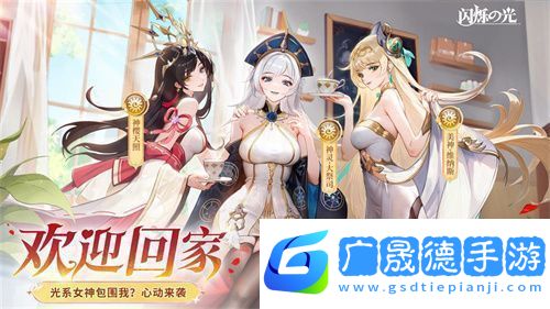 全民齊追光