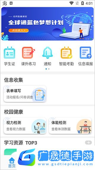 如何注冊(cè)1