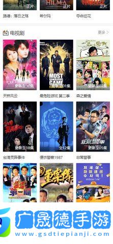 蛋蛋影視免費(fèi)觀看