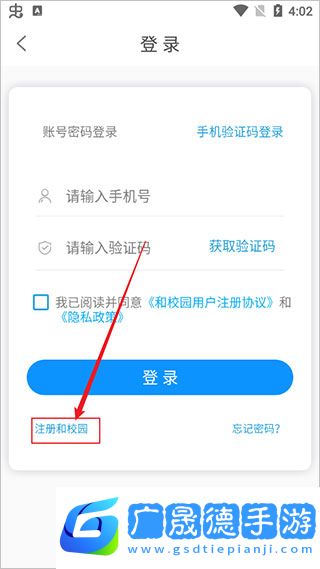 如何注冊(cè)3