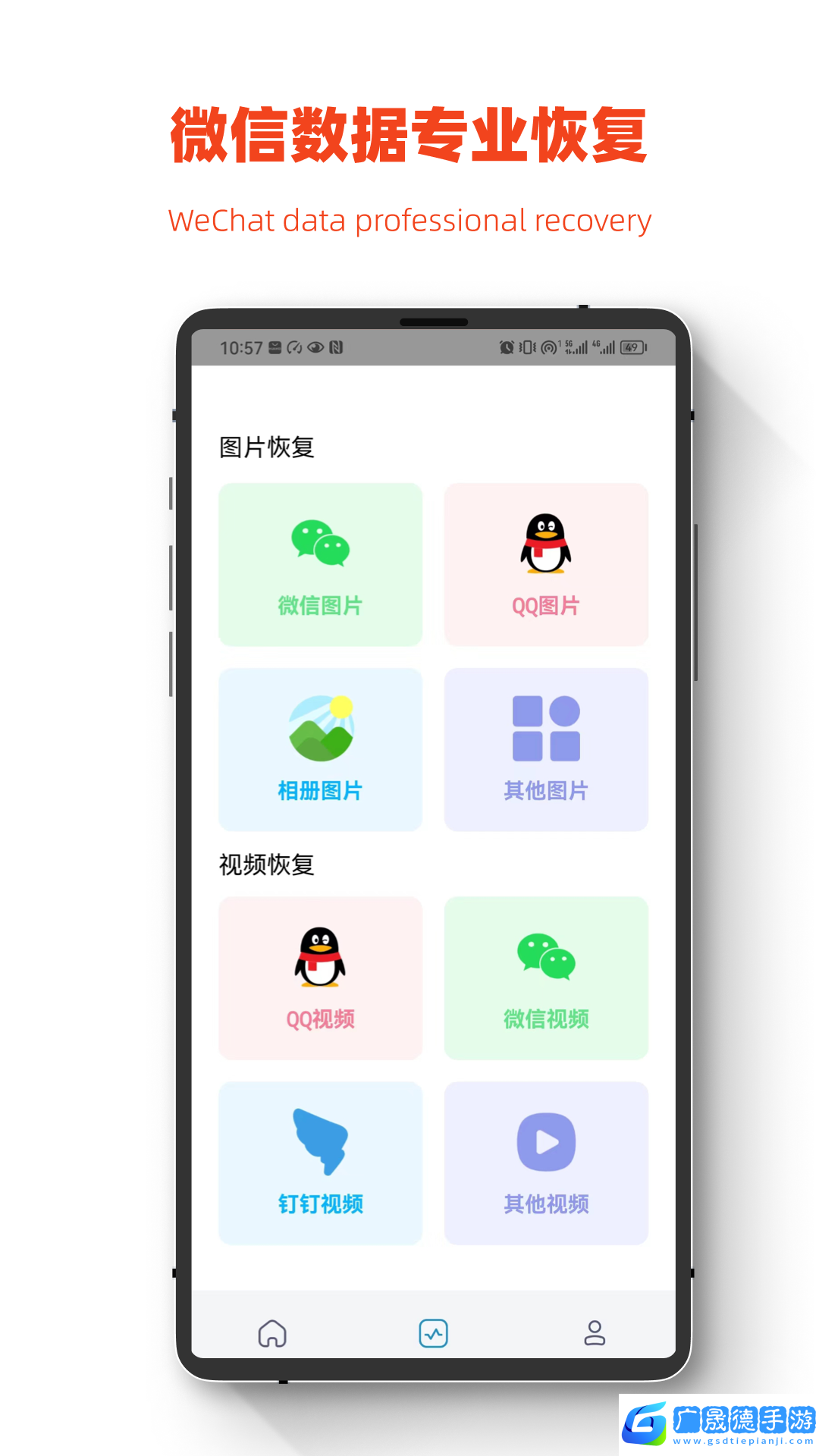 小鵬數(shù)據(jù)恢復(fù)