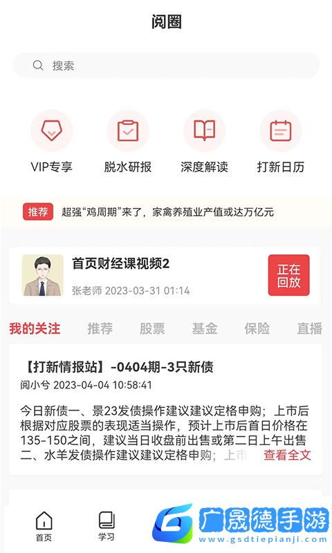 閱兮教育