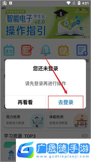 如何注冊(cè)2