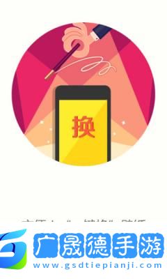 搜狗壁紙免費下載