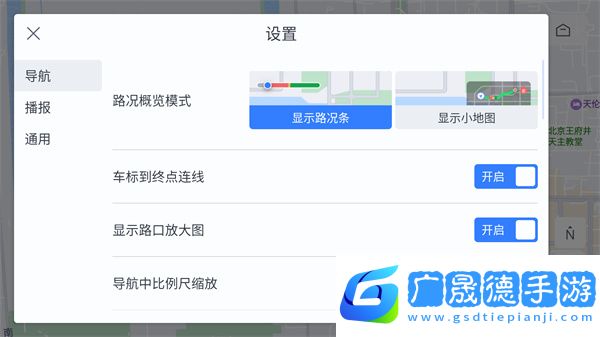 百度地圖汽車版最新版本號(hào)