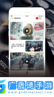 毒蛇影院