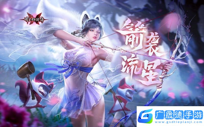 流星群俠傳角色數(shù)值平衡全攻略