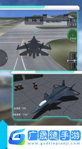 空中射擊巔峰