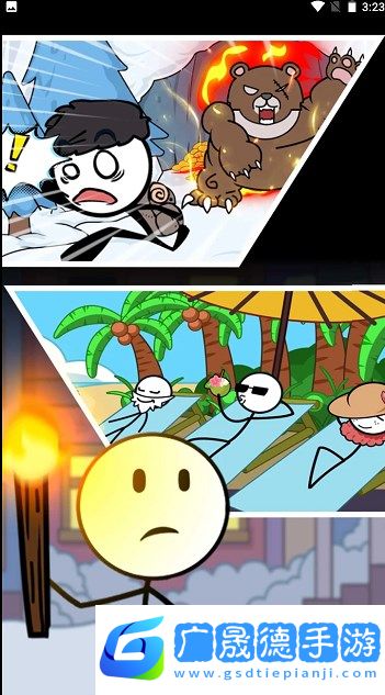 火柴人整蠱火柴人