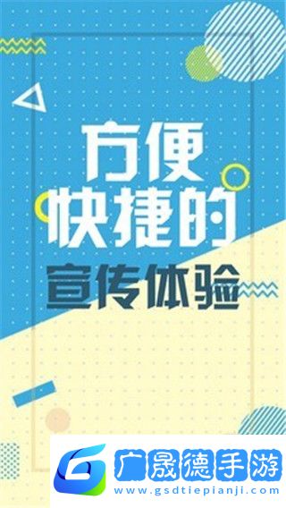 動畫工場app下載