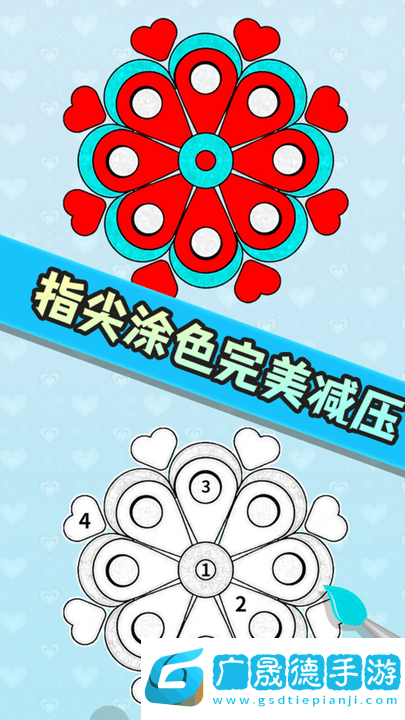 創(chuàng)意美美涂色