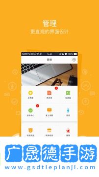 萬店掌app下載