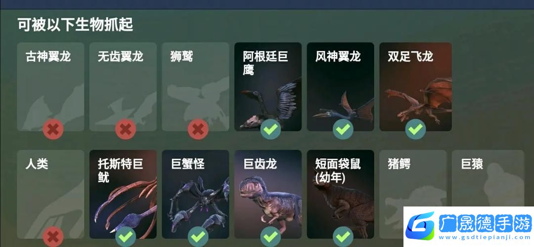 方舟生存進(jìn)化