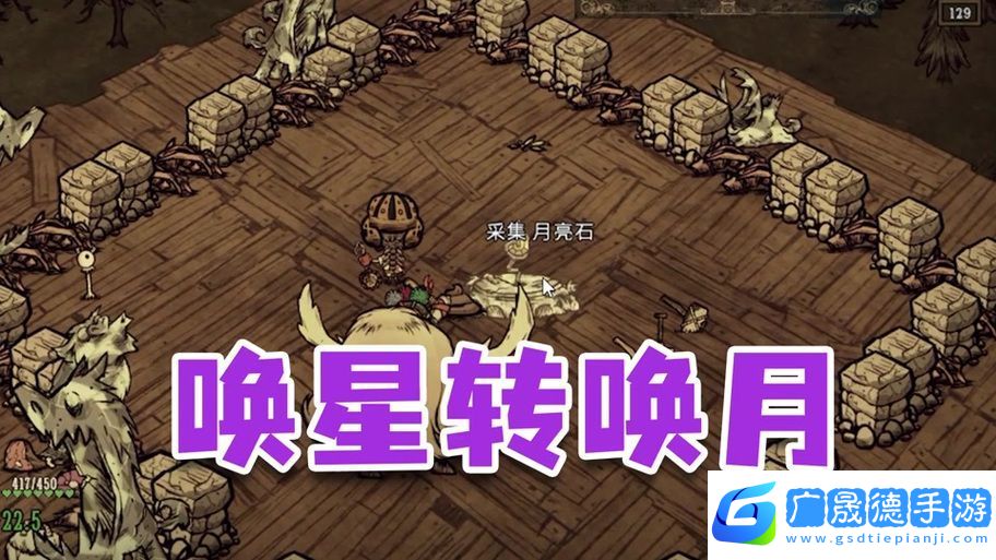 饑荒傳送法杖獲取秘籍