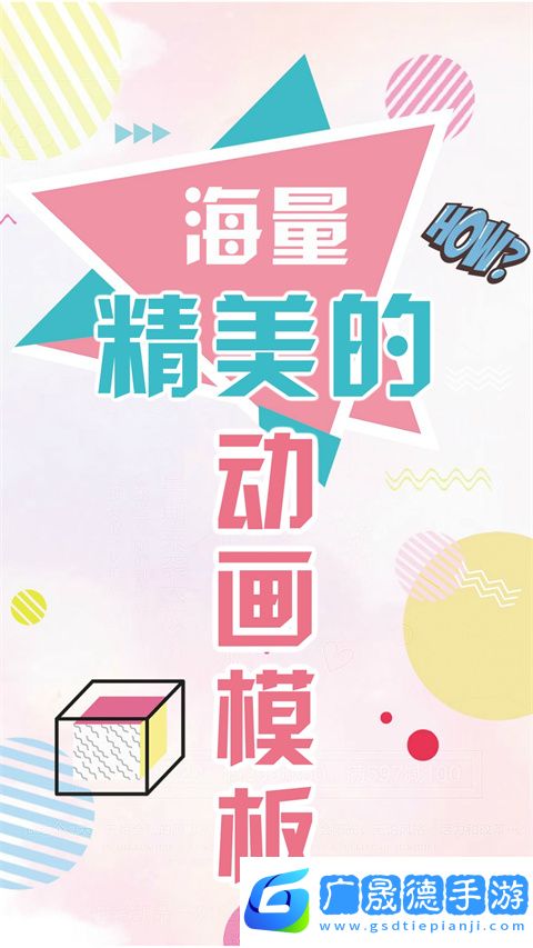 動畫工場app下載