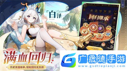全民齊追光