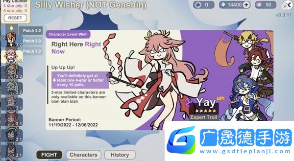 silly wisher中文版下載安裝