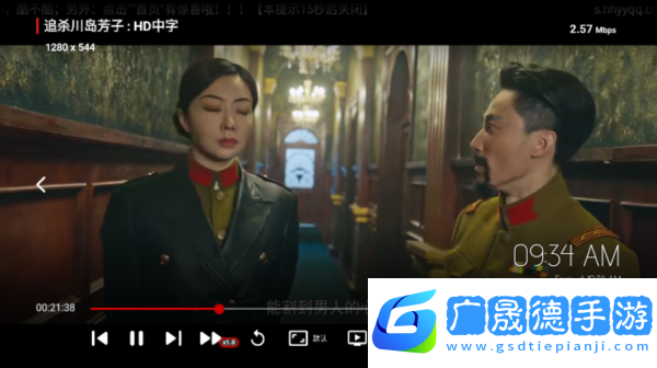 星海TV