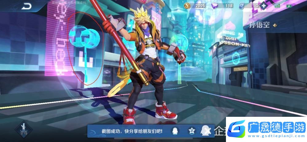 元氣騎士孫悟空皮膚歸屬揭秘