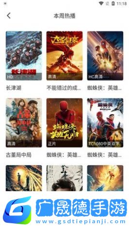 同仁追劇