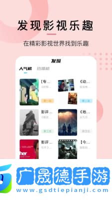 愛(ài)韓劇大全