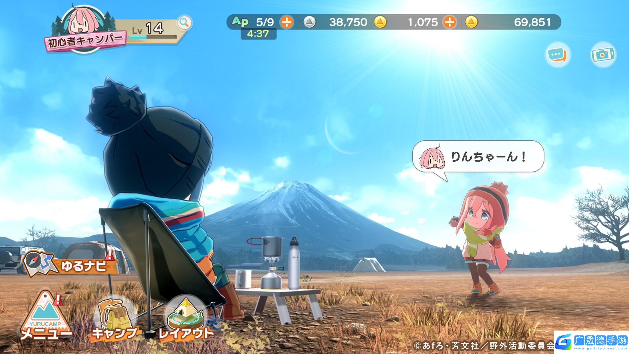 搖曳露營游戲手機版