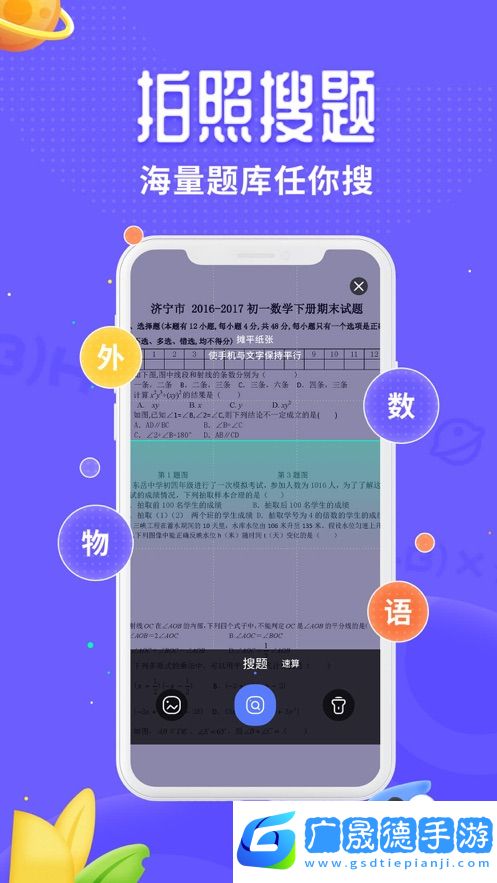 訊飛口袋打印最新版