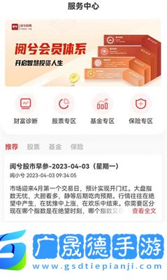 閱兮教育