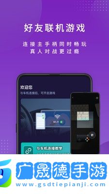 爾雅暢游最新版下載