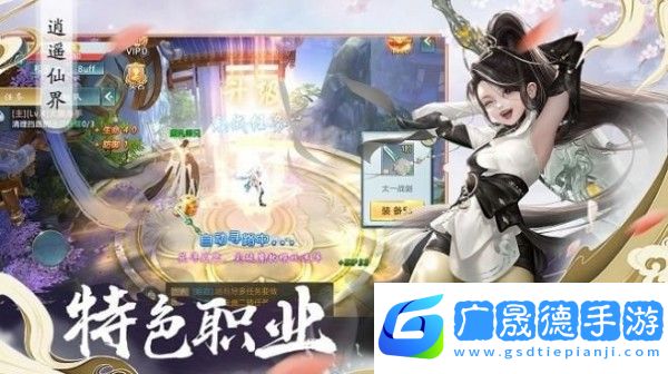 精武谷神手游官網(wǎng)版下載