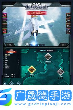 雷霆戰(zhàn)爭現(xiàn)代空戰(zhàn)