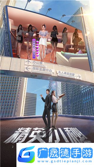 誰是首富