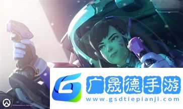 守望先鋒