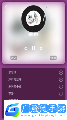 糖醋音樂app下載安裝