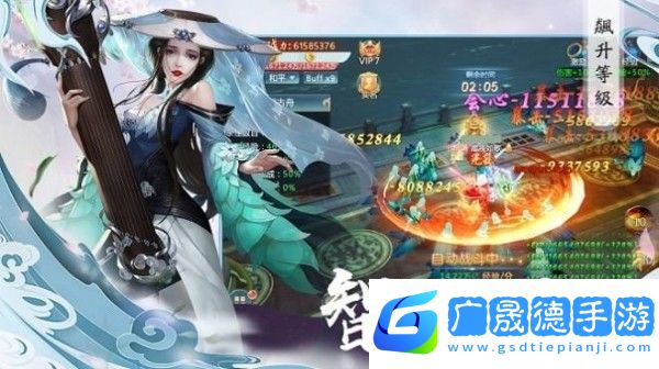 精武谷神手游官網(wǎng)版下載